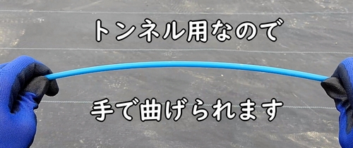 ダンポールは柔軟性がある