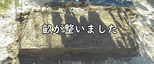 キャベツ、玉レタス、茎ブロッコリーの畝が整いました